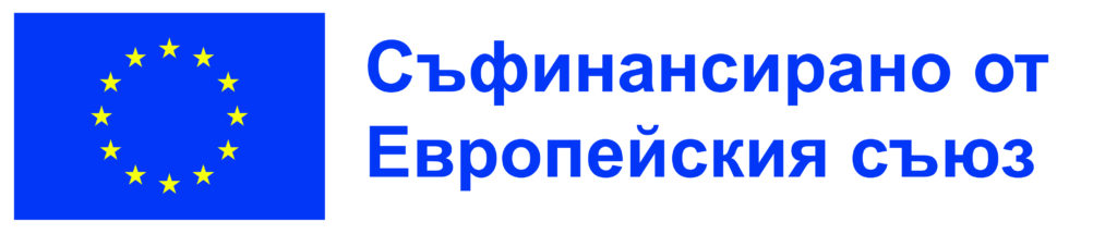 съфинансирано ЕС лого
